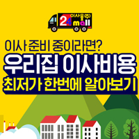 배너2