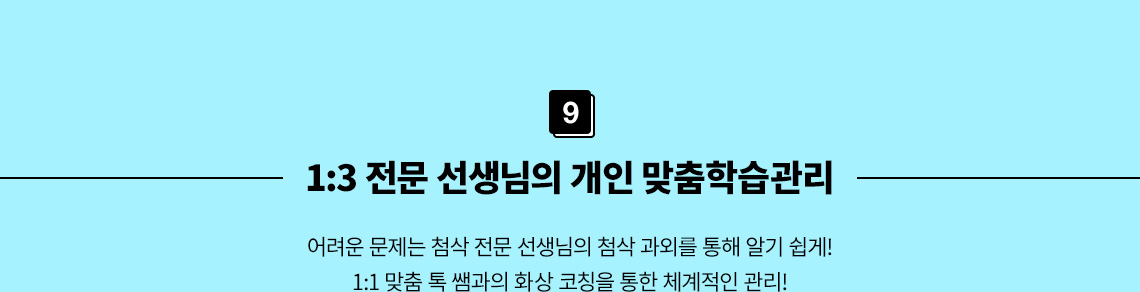1:3    н