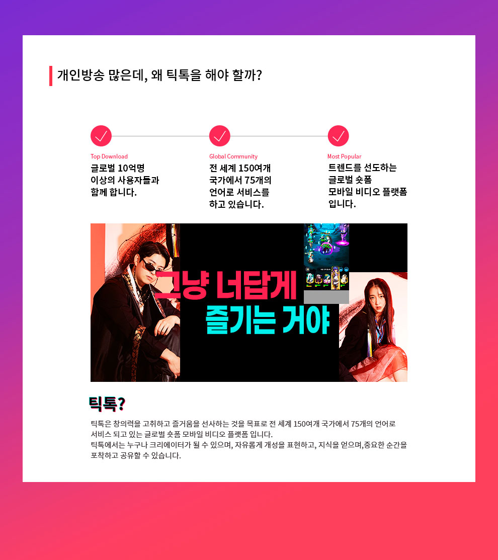 MCN BJ 지원, 당신의 디지털 꿈을 현실로 만드는 순간!